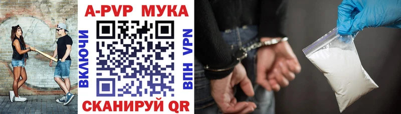 Какие есть наркотики Благовещенск Амфетамин  Меф мяу мяу  ГАШИШ  APVP  Конопля  Кокаин 
