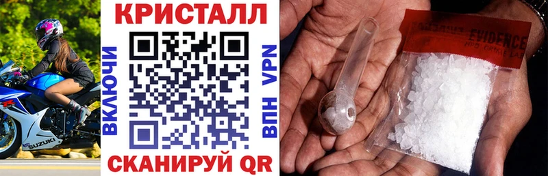 где купить наркоту Благовещенск мега ссылки АМФ Premium