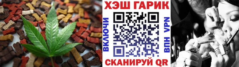 Canna-Cookies конопля  купить наркотики сайты  ОМГ ОМГ   Благовещенск 