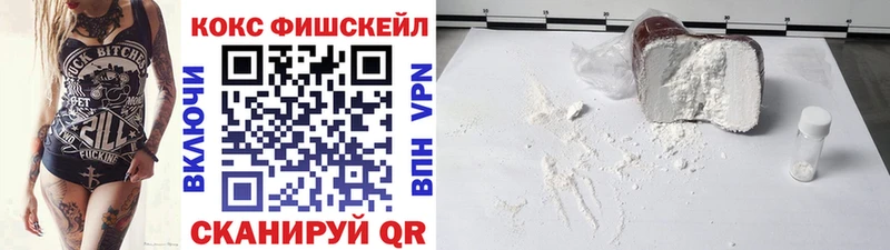 магазин продажи наркотиков  Благовещенск  COCAIN Боливия 