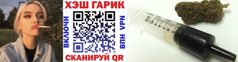 мега ссылка  Благовещенск  ГАШИШ Ice-O-Lator  даркнет сайт 