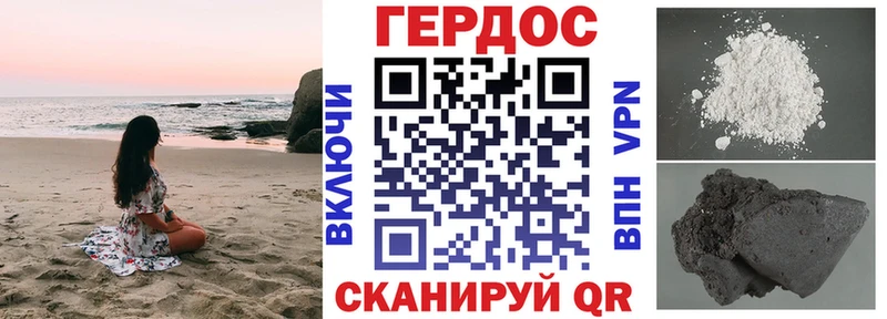 blacksprut зеркало Благовещенск Героин герыч закладки