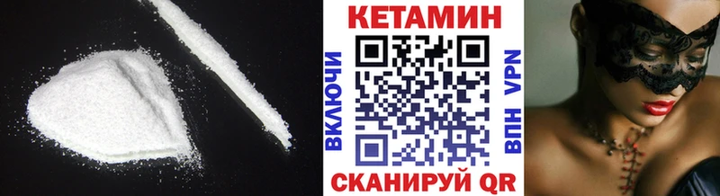 blacksprut зеркало  Благовещенск  Кетамин ketamine  даркнет сайт 