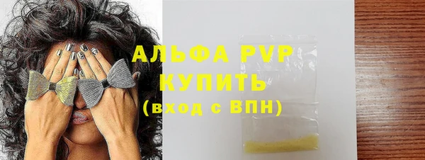 гашишное масло Абинск