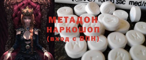 гашишное масло Абинск