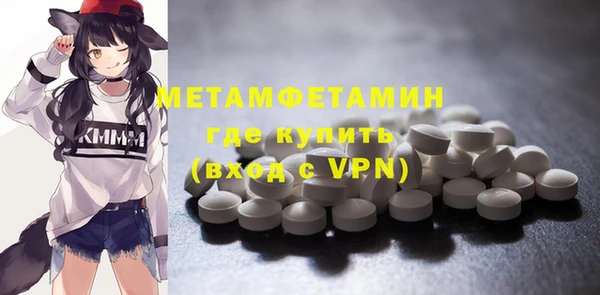 apvp Абдулино