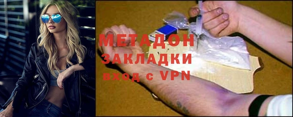 apvp Абдулино