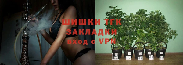 гашишное масло Абинск