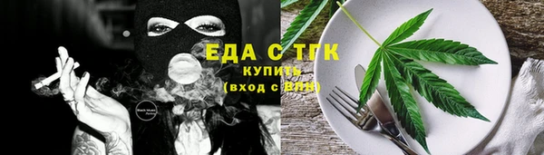 соль ск Абаза