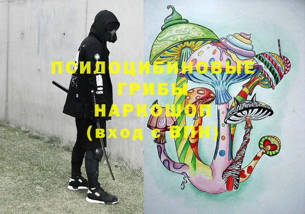 apvp Абдулино