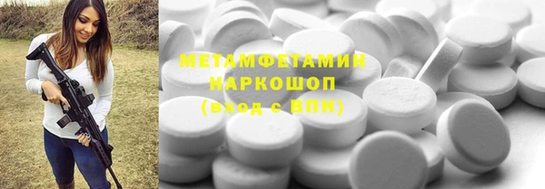 apvp Абдулино