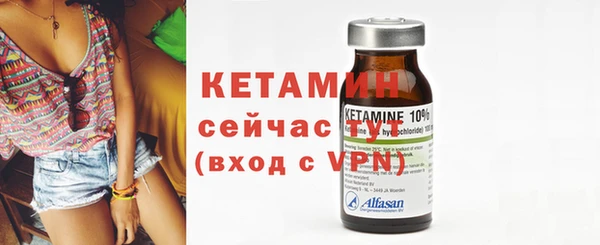 соль ск Абаза