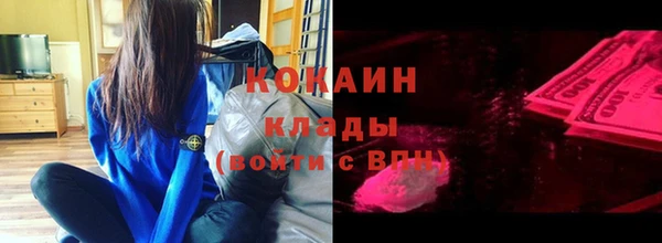 мефедрон мука Кущёвская