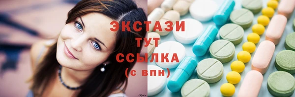 гашишное масло Абинск