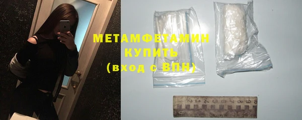 соль ск Абаза