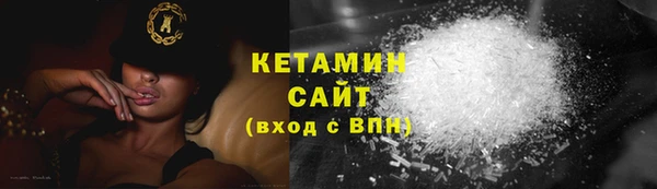 гашишное масло Абинск