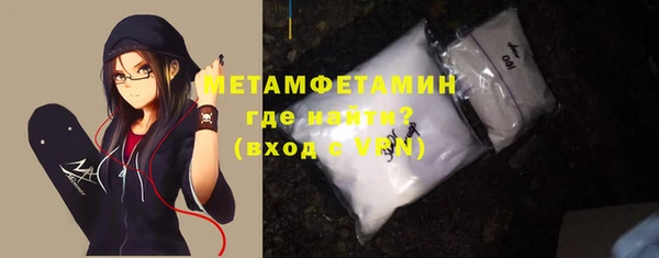 apvp Абдулино