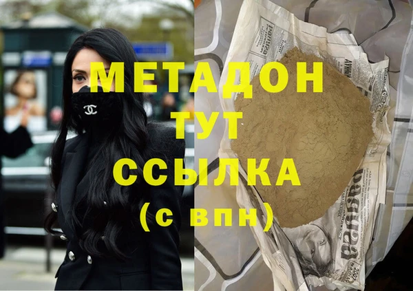 гашишное масло Абинск