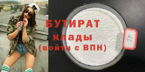 соль ск Абаза