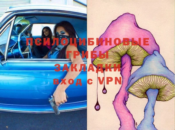 гашишное масло Абинск