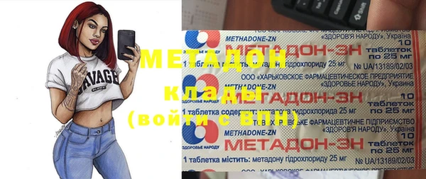 соль ск Абаза