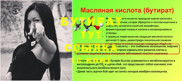 мефедрон мука Кущёвская