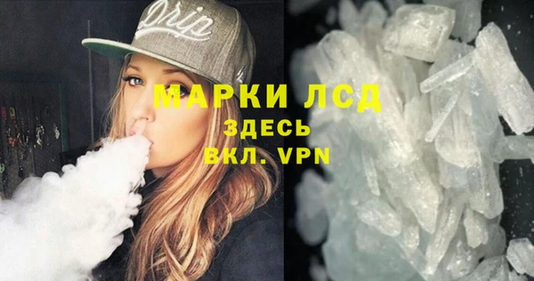 соль ск Абаза