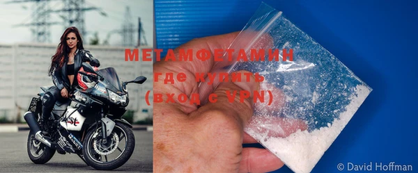 apvp Абдулино