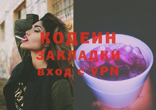 мефедрон мука Кущёвская