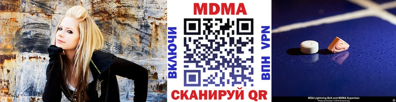MDMA crystal Благовещенск