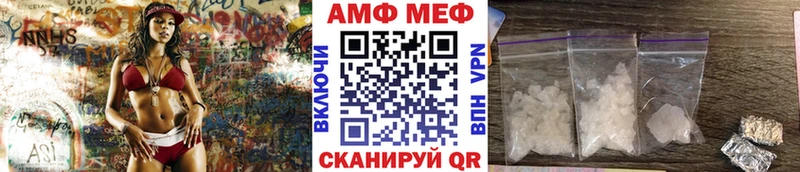 МЕТАМФЕТАМИН Methamphetamine  даркнет сайт  Благовещенск 