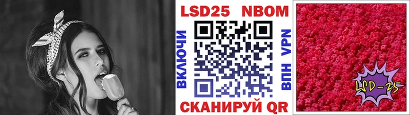 Наркотические марки 1,8мг  что такое   Благовещенск 