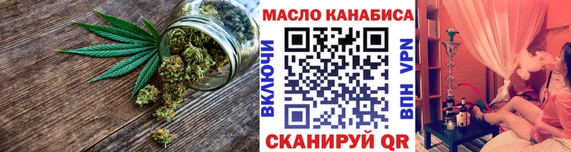 Дистиллят ТГК концентрат  что такое наркотик  кракен как зайти  Благовещенск 