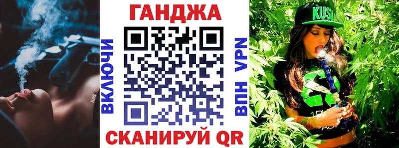 закладка  Благовещенск  ОМГ ОМГ tor  Бошки марихуана ГИДРОПОН 